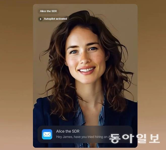 11x가 홈페이지에서 AI 에이전트 ‘앨리스’를 소개하며 보여주는 이미지. AI인 앨리스를 마치&nbsp;인간처럼 소개하고 묘사한다.