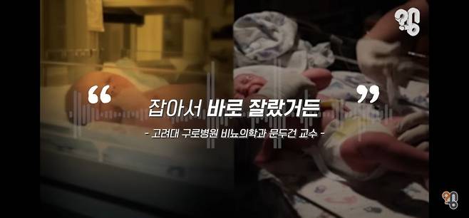 신생아 때 포경수술을 하면 작아진다