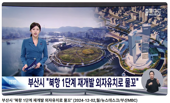 스크린샷 2025-05-24 203952.png 부산의 5대 미스터리 건축 ㄷㄷㄷㄷ