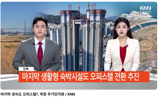 스크린샷 2025-05-24 204103.png 부산의 5대 미스터리 건축 ㄷㄷㄷㄷ