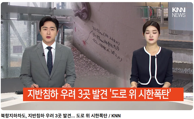 스크린샷 2025-05-24 204333.png 부산의 5대 미스터리 건축 ㄷㄷㄷㄷ