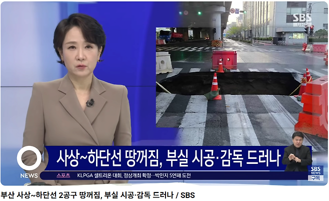 스크린샷 2025-05-24 205155.png 부산의 5대 미스터리 건축 ㄷㄷㄷㄷ