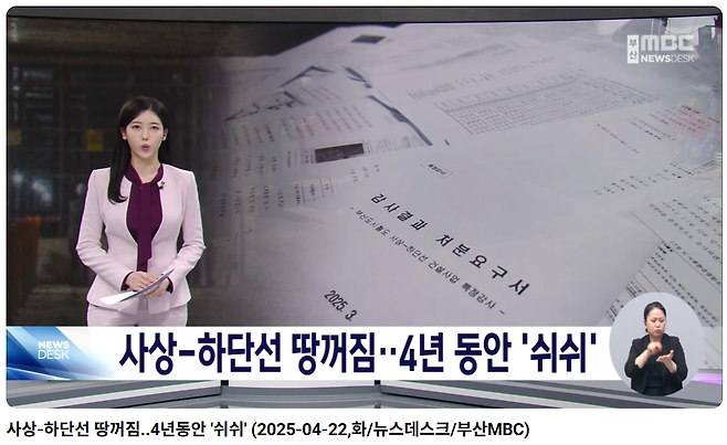 스크린샷 2025-05-24 205225.png 부산의 5대 미스터리 건축 ㄷㄷㄷㄷ