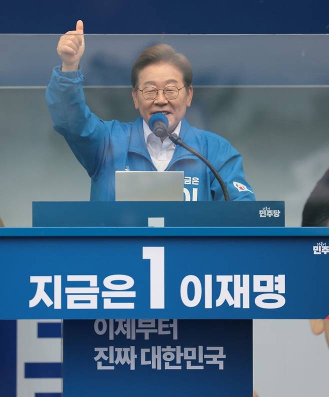 [양산=뉴시스] 조성우 기자 = 이재명 더불어민주당 대선후보가 22일 경남 양산시 양산워터파크공원에서 열린 집중유세에서 연설하고 있다. (공동취재) 2025.05.22. photo@newsis.com /사진=뉴시스