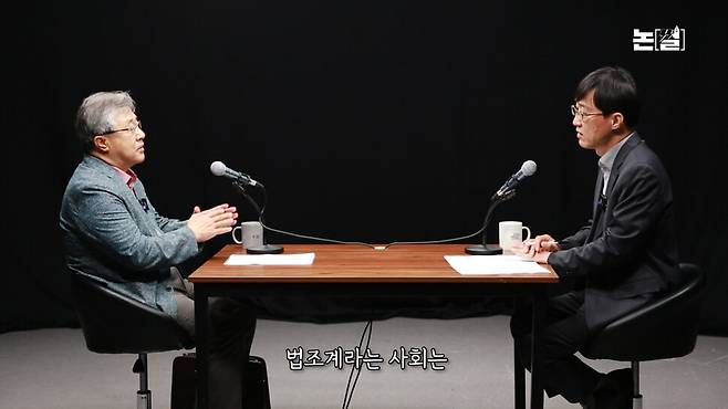 [논썰] ‘사법 독립’이 ‘치부 감추기’ 수단인가, 법관들만의 왕국 허물어진다. 한겨레TV