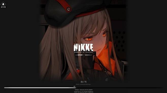 ▲ 로딩 및 과도한 용량 문제가 해결될 예정이다