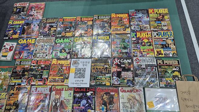 ▲ 게임피아와 PC PLAYER가 없어서 아쉬웠다.