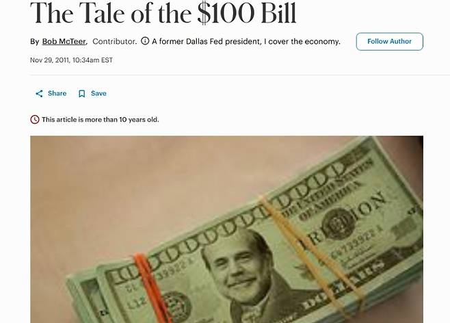 2011년 'Forbes(포브스)'에 실린 '호텔경제학' 내용 캡처.