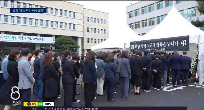 제주교육청 마당에 설치된 A교사 추모 분향소