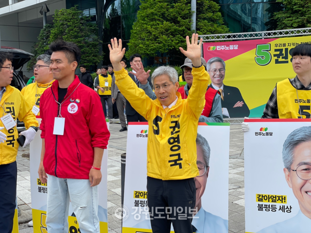 ▲ 민주노동당 권영국 대선 후보가 24일 춘천 온의사거리에서 지지자들에게 손을 들어 인사하고 있다. 이정호 기자