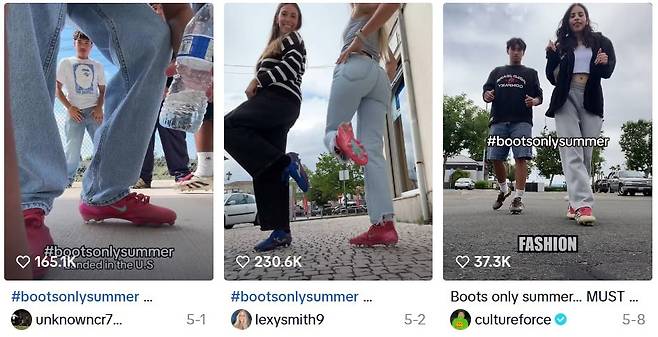 SNS를 통해 확산하는 부츠오브서머 트렌드. 사진=SNS 캡처