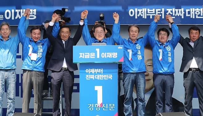 이재명 더불어민주당 대선후보가 지난 5월 13일 경북 구미역 광장에서 열린 집중유세에 참석해 권오을 중앙선거대책위원회 국민대통합위원장(오른쪽에서 세 번째) 등과 함께 인사하고 있다. 박민규 선임기자
