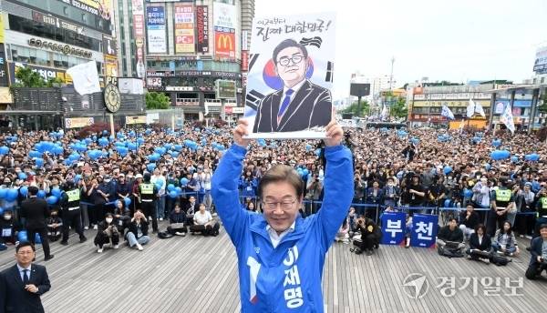 더불어민주당 이재명 대선 후보가 24일 오후 부천역 북부광장에서 무대에 올라 유권자들에게 지지를 호소하고 있다. 홍기웅기자