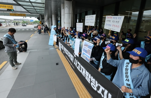 12·29 제주항공 여객기 참사 유가족들이 지난 23일 서울 강서구 김포공항 국내선 청사 앞에서 사고 진상 규명과 책임 있는 자세를 촉구하는 구호를 외치고 있다. [사진출처=연합뉴스]