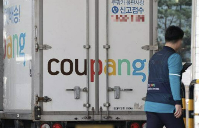 쿠팡 택배기사 [사진 = 연합뉴스]