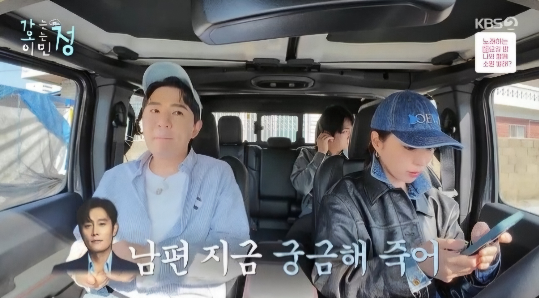 이민정이  이병헌의 귀여운 서운함에 영상통화로 해명하는 모습이 그려졌다.사진=KBS2 ‘가오정’ 캡처