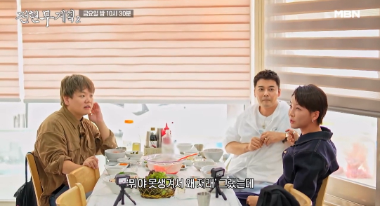 진서연이 남편과의 첫 만남부터 초고속 혼인신고까지, 영화 같은 러브스토리를 공개했다.사진=MBN ‘전현무계획2’