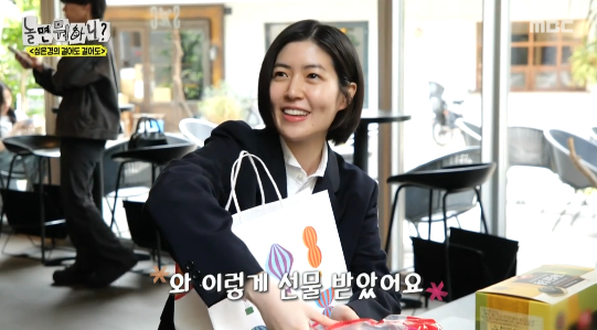 배우 심은경이 동료 배우 이이경의 뜻밖의 생일 선물에 잠시 정색했지만, 이내 웃음을 터뜨리는 반응으로 촬영장을 유쾌하게 물들였다.사진=MBC ‘놀뭐’ 캡처