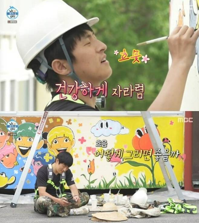 웹툰작가 겸 방송인 기안84가 학교 후배들과 함께 보육원에 방문해 벽화 그리기 봉사에 나섰다. /사진=MBC 예능 '나 혼자 산다'