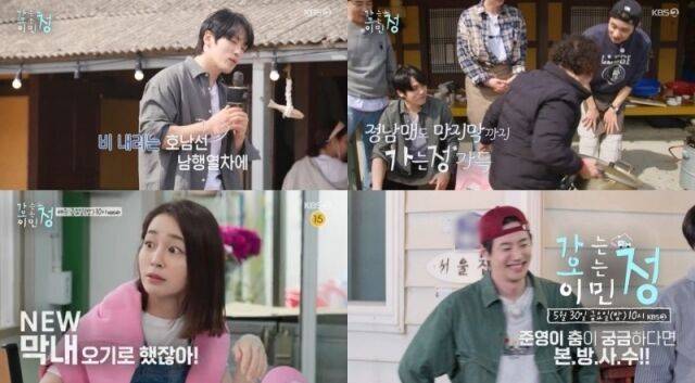 '가오정'/KBS