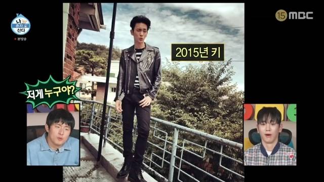 MBC ‘나 혼자 산다’ 캡처