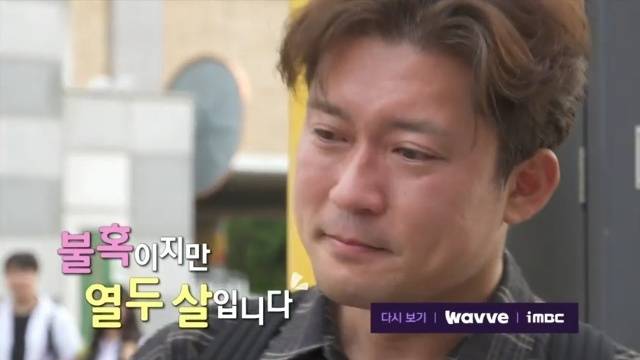 MBC ‘나 혼자 산다’ 캡처