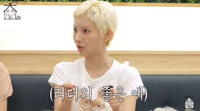 사진=‘집대성’ 채널 영상 캡처