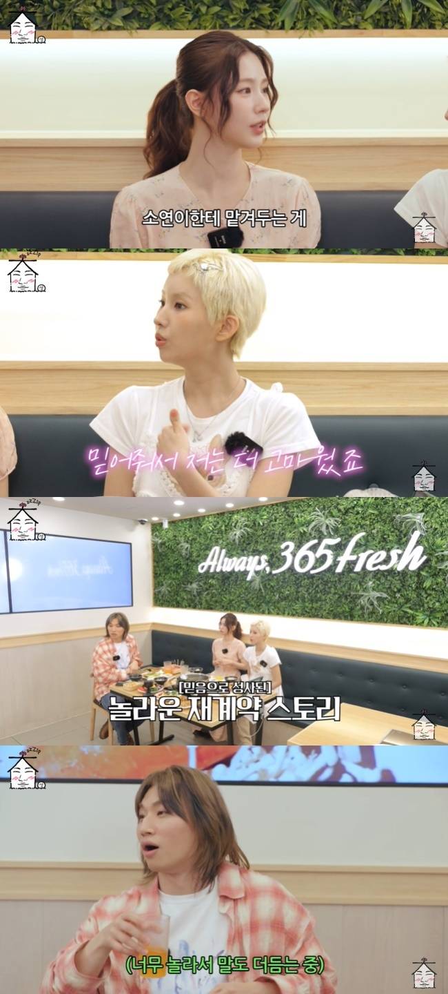 사진=‘집대성’ 채널 영상 캡처