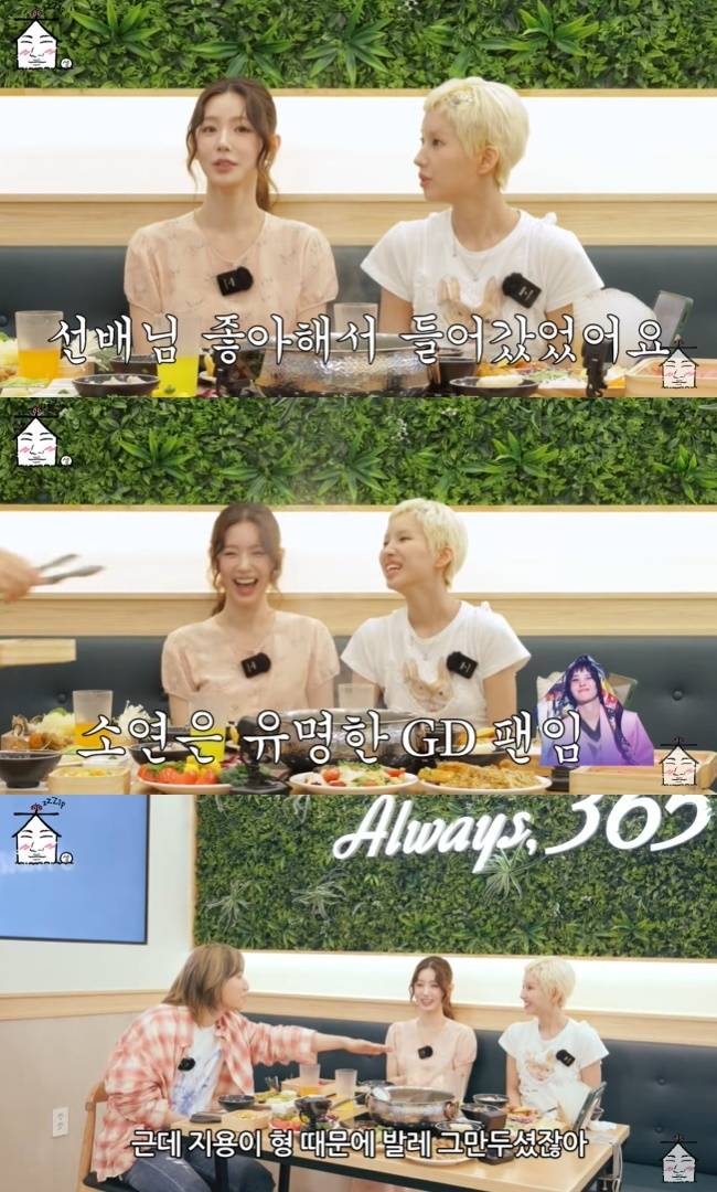 사진=‘집대성’ 채널 영상 캡처