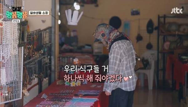 JTBC ‘대결! 팽봉팽봉’ 캡처