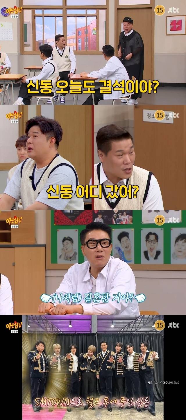 JTBC ‘아는 형님’ 캡처