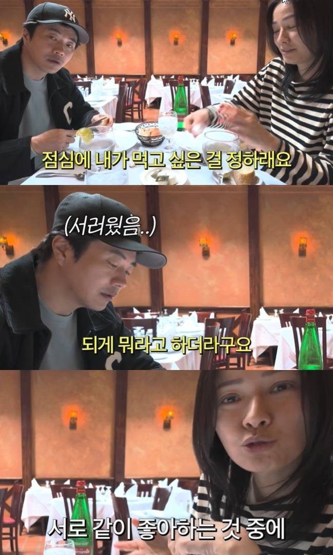 사진=‘Mrs. 뉴저지 손태영’ 채널 영상 캡처