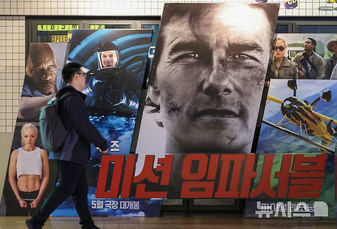 [서울=뉴시스] 황준선 기자 = 19일 서울 시내 한 영화관에 영화 미션 임파서블:파이널 레코닝 홍보물이 게시돼 있다. 지난 17일 개봉한 '미션 임파서블:파이널 레코닝'이 공개 첫 날엔 42만3925명, 둘째날엔 33만5288명이 관람하며 이틀 간 75만명이 넘는 관객을 끌어 모아 주말 박스오피스 정상에 올랐다. 2025.05.19. hwang@newsis.com