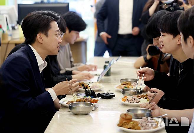 [서울=뉴시스] 김진아 기자 = 이준석 개혁신당 대선 후보가 24일 서울 동작구 한 한식 뷔페에서 공시생들과 식사를 하며 대화하고 있다. 2025.05.24. bluesoda@newsis.com