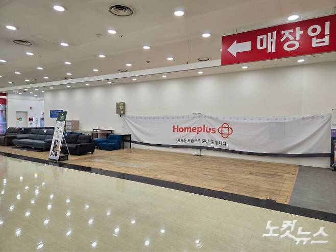 입점 업체들이 몰려 있는 1층 매장. 이준석 기자