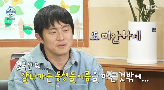 방송 화면 캡쳐