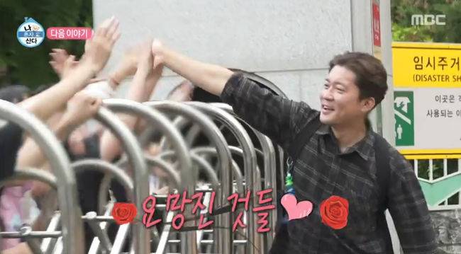 방송 화면 캡쳐