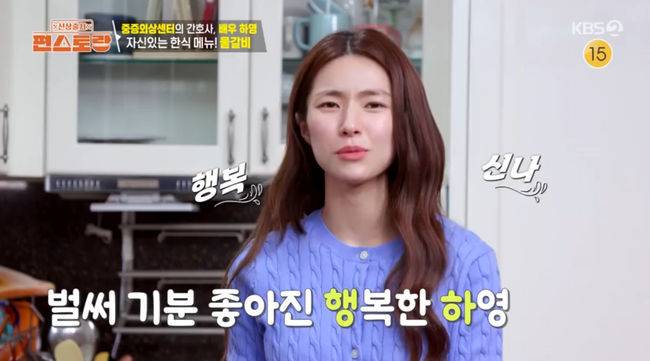 방송 화면 캡쳐