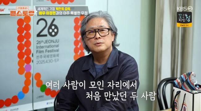 방송 화면 캡쳐