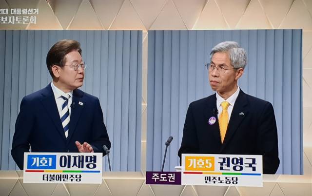 ▲ⓒMBC자료화면