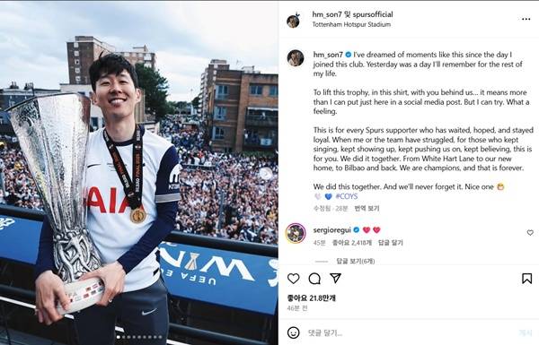 사진=손흥민 SNS 캡쳐