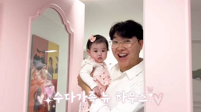 /사진=유튜브 채널 '박수홍 행복해다홍'