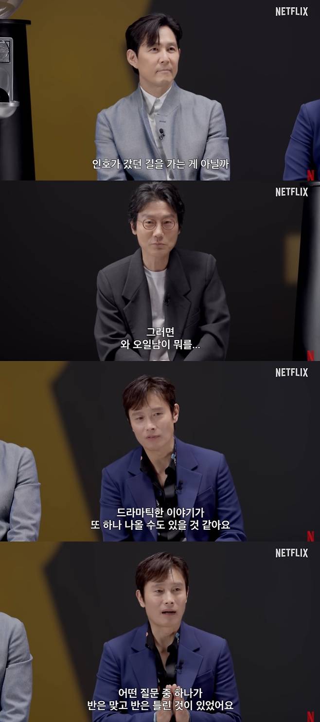 /사진=넷플릭스