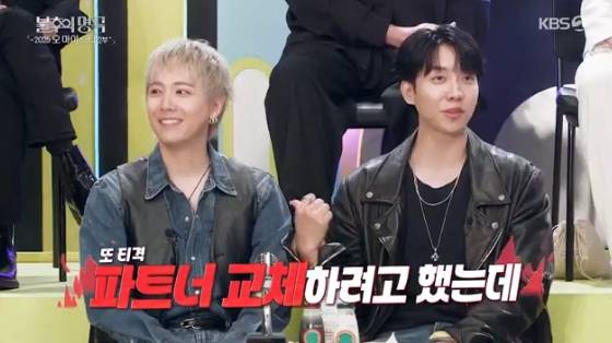 /사진=KBS 2TV '불후의 명곡' 방송화면