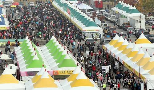 인파로 붐비는 파주개성인삼축제장 [연합뉴스 자료사진]