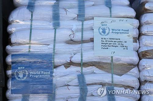 WFP 구호품 [EPA 연합뉴스 자료사진. 재판매 및 DB 금지]