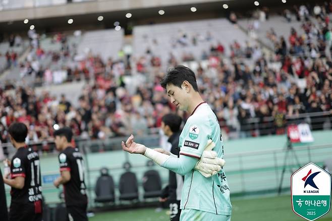 강현무 FC서울 골키퍼 [한국프로축구연맹 제공. 재판매 및 DB 금지]
