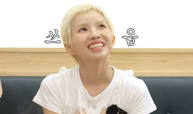 사진='집대성' 영상 캡처.