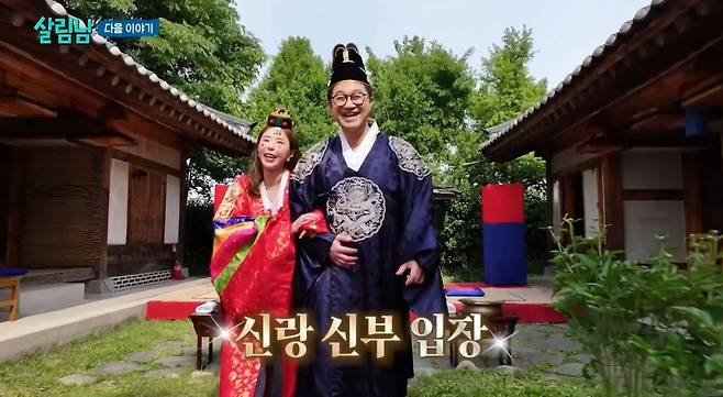 사진 = KBS 2TV '살림하는 남자들2'