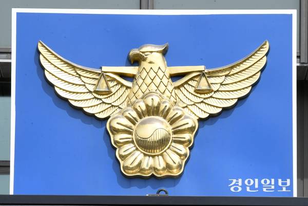 경찰. /경인일보DB